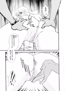 Page 64 of Hitozuma Moyou 3 Midarezuma - preview thumbnail