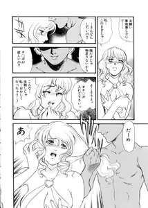 Page 68 of Hitozuma Moyou 3 Midarezuma - preview thumbnail