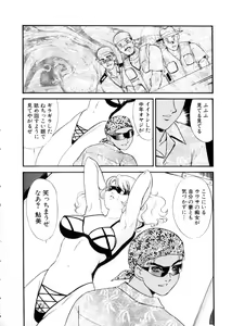 Page 80 of Hitozuma Moyou 3 Midarezuma - preview thumbnail