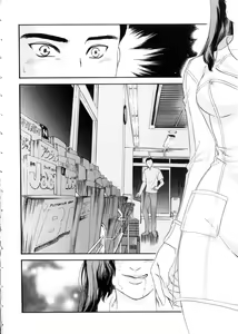 Page 9 of Hitozuma Moyou 3 Midarezuma - preview thumbnail