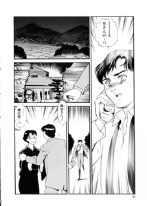 Page 94 of Hitozuma Moyou 3 Midarezuma - preview thumbnail