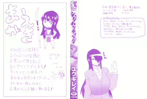 Page 3 of Shota Hunting - preview thumbnail