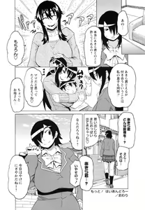Page 56 of Shota Hunting - preview thumbnail