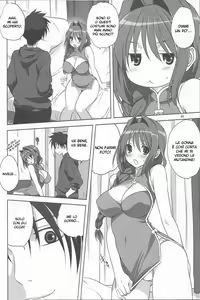 Page 7 of Akiko-san to Issho 15 - preview thumbnail