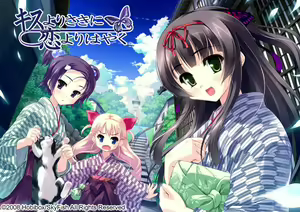 Kiss Yori Saki ni Koi Yori Hayaku — hentai manga cover on Fhentai