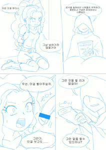 - Fall of Dazzlings — hentai manga cover on Fhentai