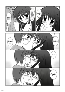 Page 8 of Shana no Asa no Tanren - preview thumbnail