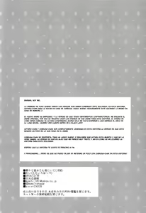 Page 3 of Yume kara Samete mo Hata ni Ite | Estate a mi Lado Cuando Despierte - preview thumbnail