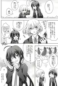 Page 5 of Daga ￮￮-Ijiri wa Oretachi Suki da na! - preview thumbnail