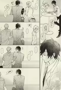 Page 3 of Koi to Karada wa Betsu Mono Dakedo Soroeba Kitto Kimochi ga ii - Jou - preview thumbnail