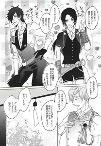 Page 4 of Cool Biz - preview thumbnail