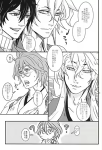 Page 3 of Kasen-chan to Abunai Tea Party - preview thumbnail