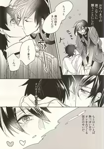 Page 3 of Osoi Uke Kane-san no Oyatsu - preview thumbnail