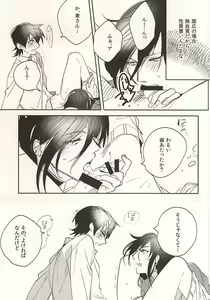 Page 5 of Osoi Uke Kane-san no Oyatsu - preview thumbnail