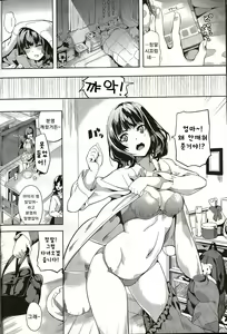 Page 2 of reincarnation -Kuroi Kioku- - preview thumbnail