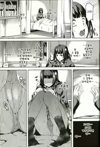 Page 9 of reincarnation -Kuroi Kioku- - preview thumbnail