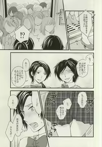 Page 4 of Anmitsu Chikan Densha in Josei Senyou Sharyou - preview thumbnail