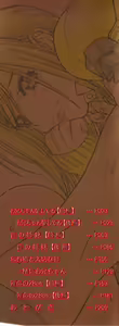 Page 3 of Katei no Jijou - Conditions at Home - preview thumbnail