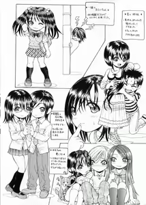 Page 6 of Katei no Jijou - Conditions at Home - preview thumbnail