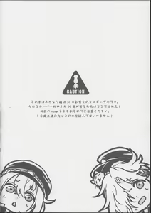 Page 3 of Touken Danshi no Honmaru ni Futanari Kanmusu ga Semekonde Kuru nante... - preview thumbnail