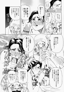 Page 33 of Pocket Tissue Jou - preview thumbnail