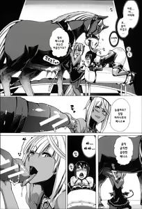 Page 56 of Jyukan Nikubenki Kasumi - preview thumbnail