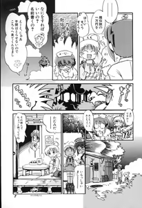 Page 3 of Ohh Yeahhh!! - preview thumbnail