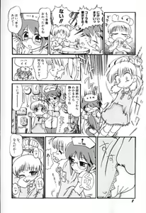 Page 4 of Ohh Yeahhh!! - preview thumbnail