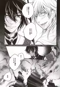 Page 3 of Eternal Triangle - preview thumbnail