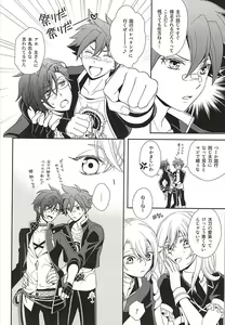 Page 3 of tachi ga warui - preview thumbnail
