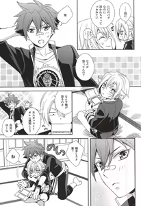 Page 4 of tachi ga warui - preview thumbnail