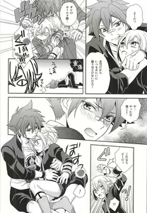 Page 5 of tachi ga warui - preview thumbnail