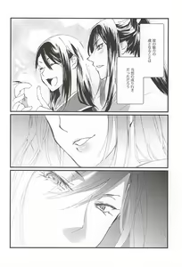 Page 3 of Watashi no Otouto wa Kawaii - preview thumbnail