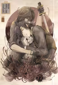 Goku Rakuen Zenpen — hentai manga cover on Fhentai
