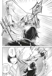 Page 17 of Goku Rakuen Zenpen - preview thumbnail