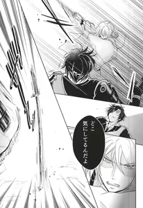 Page 20 of Goku Rakuen Zenpen - preview thumbnail