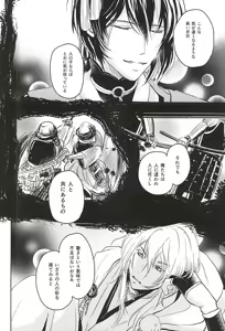 Page 25 of Goku Rakuen Zenpen - preview thumbnail