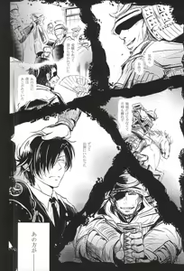 Page 3 of Goku Rakuen Zenpen - preview thumbnail