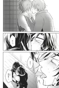 Page 33 of Goku Rakuen Zenpen - preview thumbnail