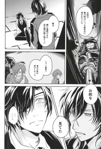 Page 35 of Goku Rakuen Zenpen - preview thumbnail