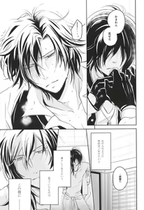 Page 38 of Goku Rakuen Zenpen - preview thumbnail