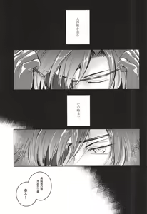 Page 4 of Goku Rakuen Zenpen - preview thumbnail