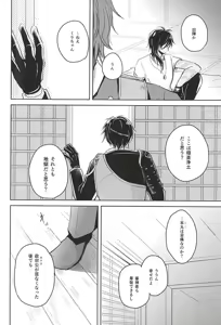Page 41 of Goku Rakuen Zenpen - preview thumbnail