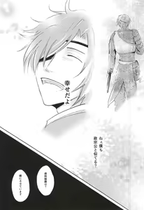 Page 48 of Goku Rakuen Zenpen - preview thumbnail