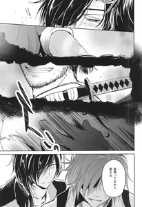 Page 8 of Goku Rakuen Zenpen - preview thumbnail