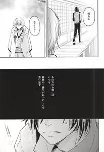 Page 10 of Goku Rakuen Zenpen - preview thumbnail