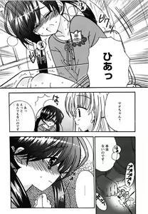 Page 168 of Karyou Gakuen Shotoubu Vol.13 - preview thumbnail