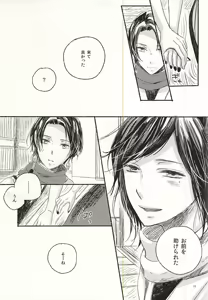 Page 8 of Joujin wa Tsukiyo ni Taoreru - preview thumbnail