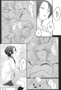 Page 3 of After the strawberry - preview thumbnail