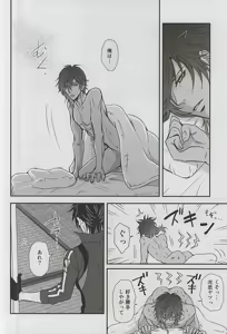 Page 29 of Boku ga Kurayami de Kimi ni Kiss suru Houhou - preview thumbnail